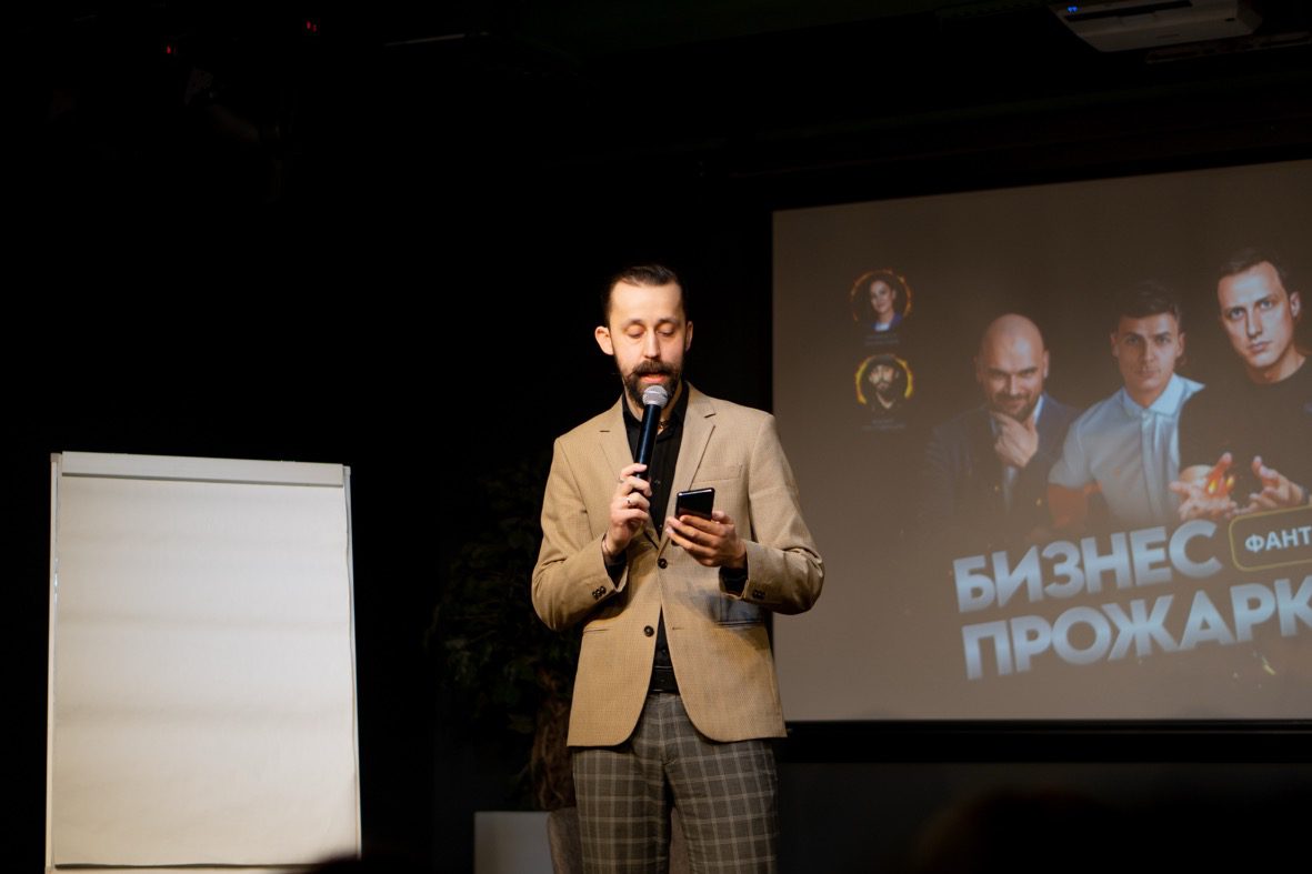 Фото с выступления