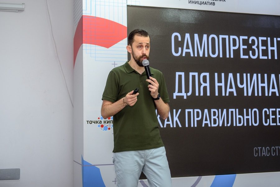 Фото с выступления