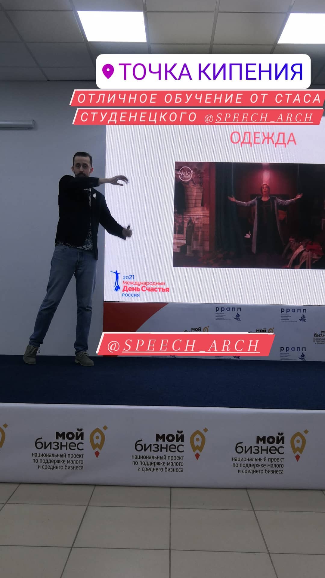 Отзыв