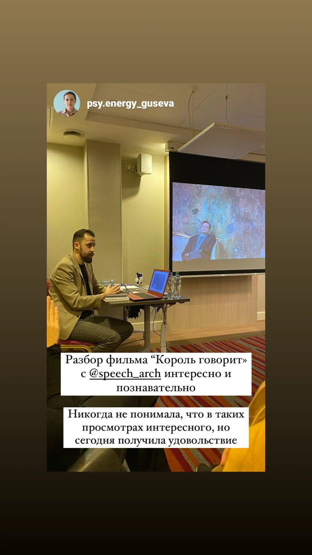 Отзыв