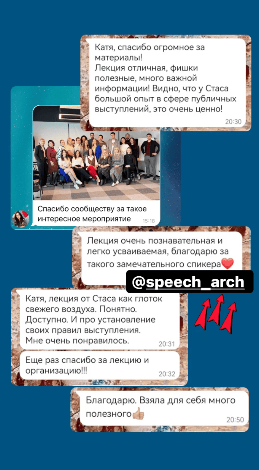 Отзыв