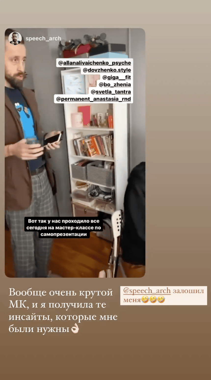 Отзыв